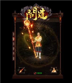 天龙八部私服麻将